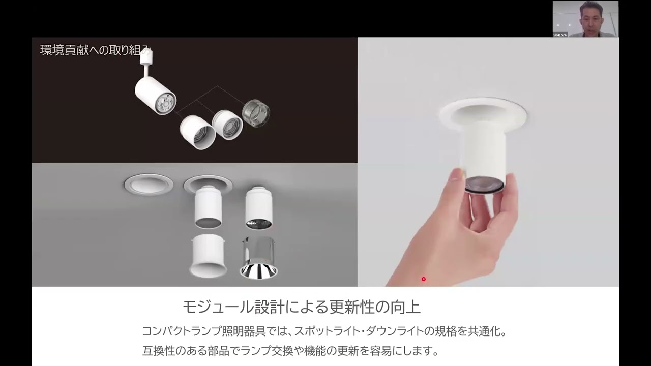 電気設備