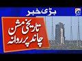 Historic moment icube qamar pakistan to launch first satellite moon mission today  geo news