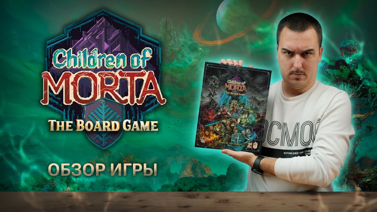 CHILDREN OF MORTA: ЛУЧШИЙ РОГАЛИК? | Обзор настольной игры & правила