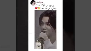 جملة يونغي هنا بكتني قبل ما تبكيه 😭💔 #bts #shorts #srt