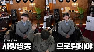 [DAY6/Live Edit] I'll Go〰 I'll Go〰 I'll Go to the Love Ward ♡ | Comeback Live | Kim Wonpil Live Edit