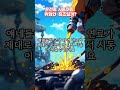 운전중 시동꺼짐,위험한 징조일까?