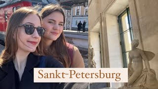 Поездка в Питер | Влог из Питера| Санкт Петербург | Поезда с подругой