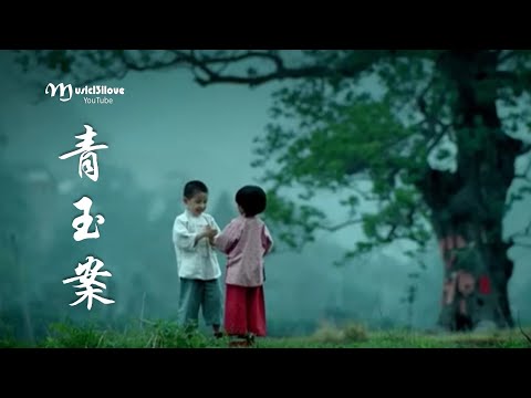 雲の泣 《青玉案》月光已舊  葬了誰的溫柔誰的愁 ... ♥♪♫*•