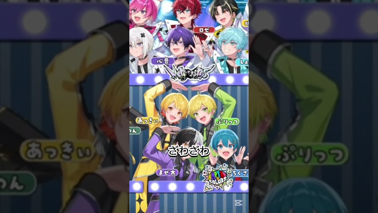 バラ売り⭕️ STPRまとめ売り 【すとぷり、騎士X、アンプタック、めて