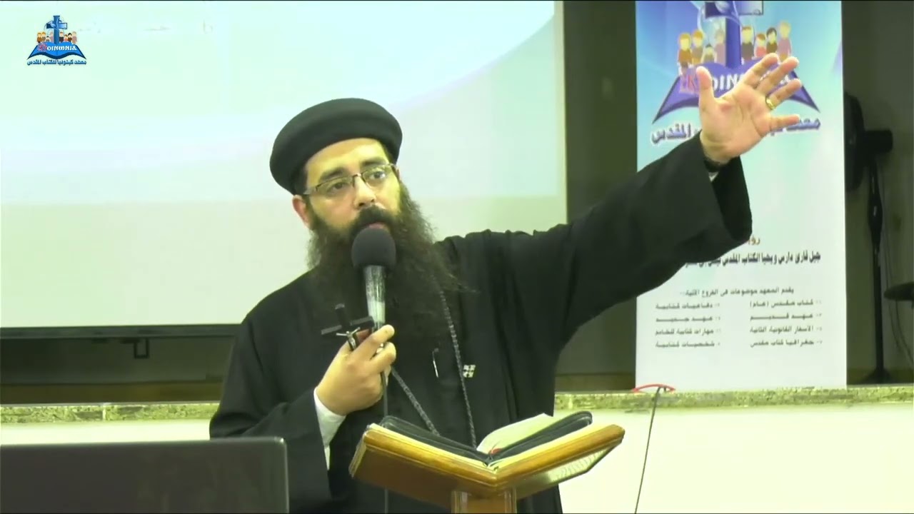 بانوراما سفر صموئيل الأول - أبونا تيودور ممدوح