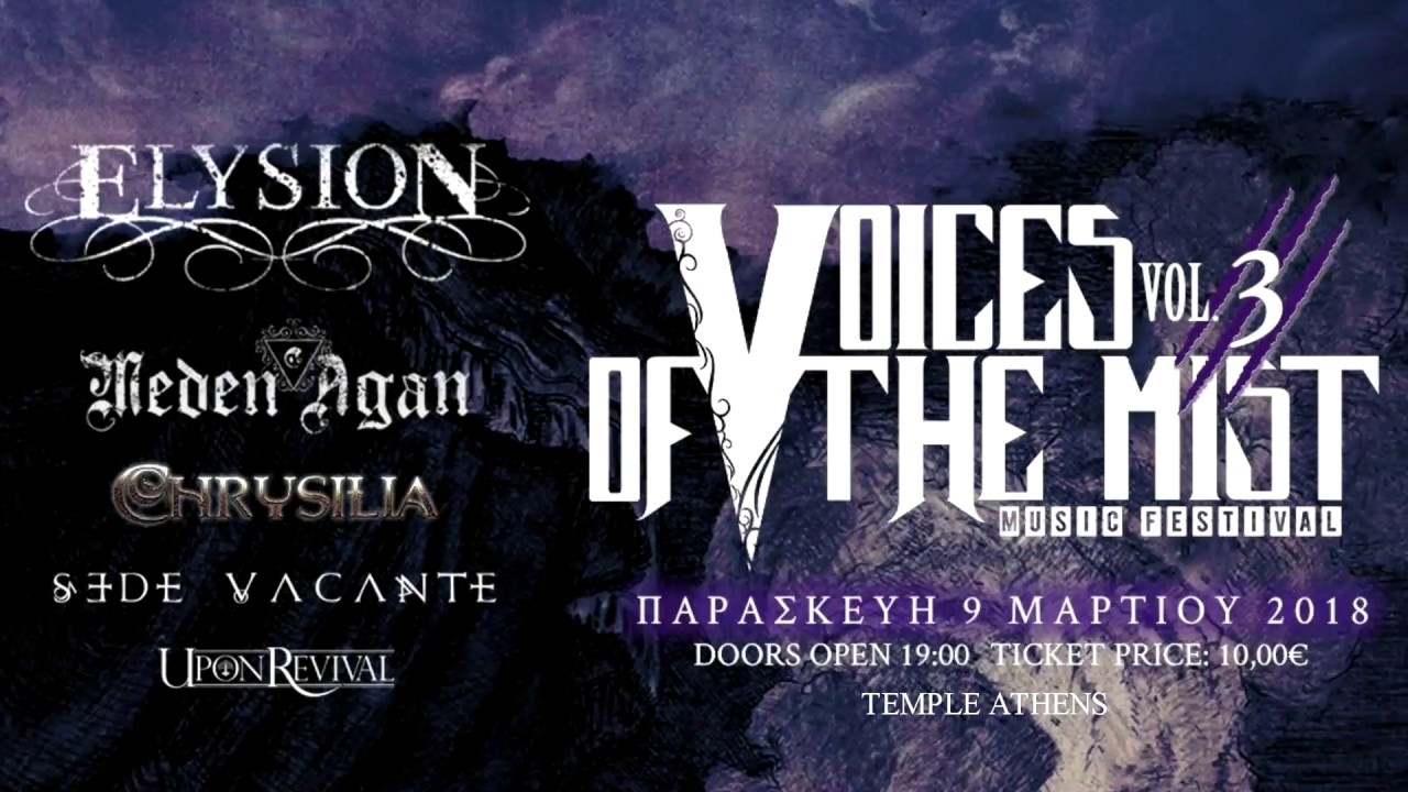 Chrysilia. Аргемия voices of the