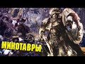 Кто такие Минотавры / Упоротые ордена Космодесанта Warhammer 40000