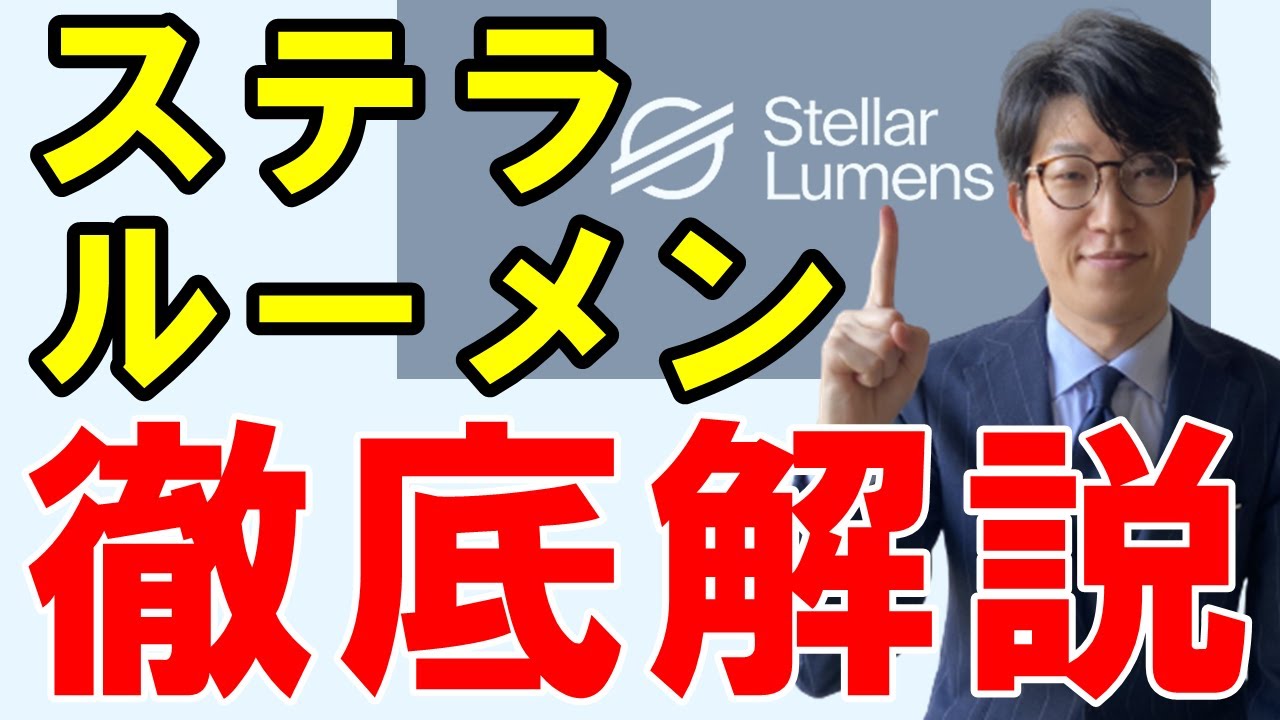 22年最新 おすすめの草コイン5選 過去の高騰例も紹介 ふぁふぁぶろ