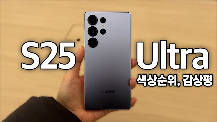 갤럭시S25울트라 실물 색상 보고 왔습니다.. 최애 색상1위는? 디자인 감상평!