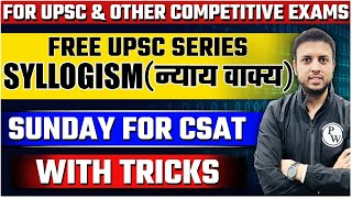 UPSC CSAT - All about Syllogism | UPSC 2024 | Short Tricks | OnlyIAS CSAT