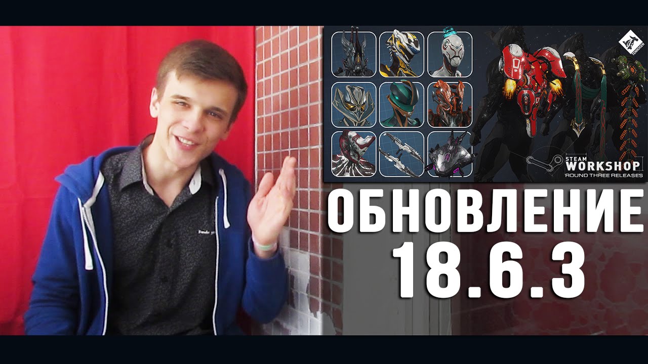 Что есть в обновлении 18. Что есть в обновлении 18