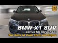 BMW X1- Good &amp; the Bad!