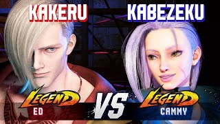 SF6 ▰ KAKERU (Ed) vs KABEZEKU (Cammy) ▰ High Level Gameplay