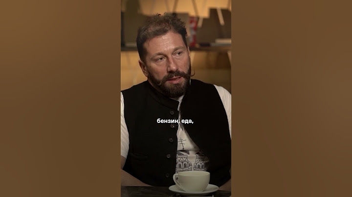 За 2 дня до войны – Чичваркин