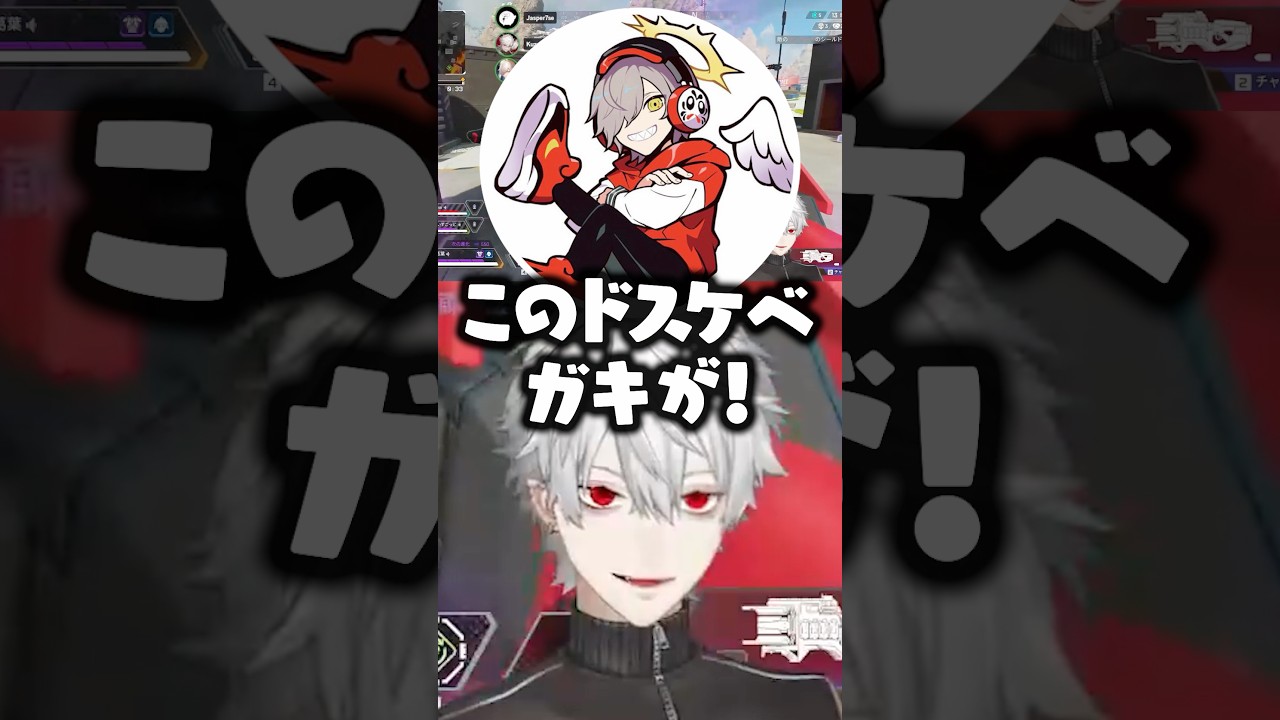 「静かにしろ！」と言い合うだるまと葛葉にツッコむじゃすぱーwww【にじさんじ/切り抜き】 のサムネイル