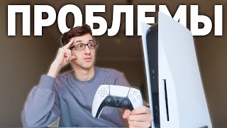 МЕСЯЦ С Playstation 5 | ПОЛНЫЙ ОБЗОР