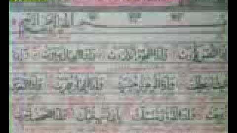 تلاوه رائعه..شاب باكستاني