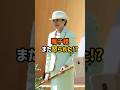 職員が2度青ざめた…雅子様が一歩も動かなかった理由 #皇室 #雅子様
