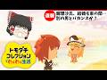 【トモコレ】わくわくファッションドリーマー生活【ゆっくり実況】（トモダチコレクション わくわく生活　Tomodachi Life: Living the Dream）