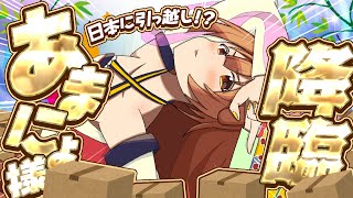 戌神ころねの配信のサムネイル画像