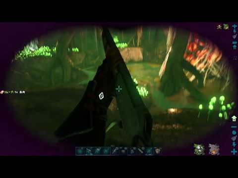 免疫の洞窟 鬼畜編キルログで前が見えましぇんａｒｋ ｓｕｒｖｉｖａｌ ｅｖｏｌｖｅｄ アーク ｐｓ４版 ｎｏ７２ Youtube