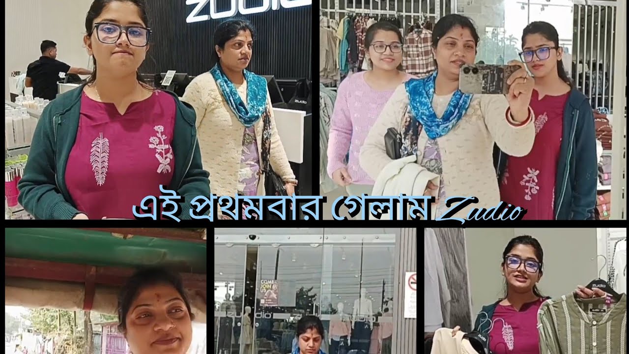 আজকে একটু বের হলাম ,নতুন একটা মল ঘুরে এলাম ।। ঘরে বাইরে with Sudipta ।।