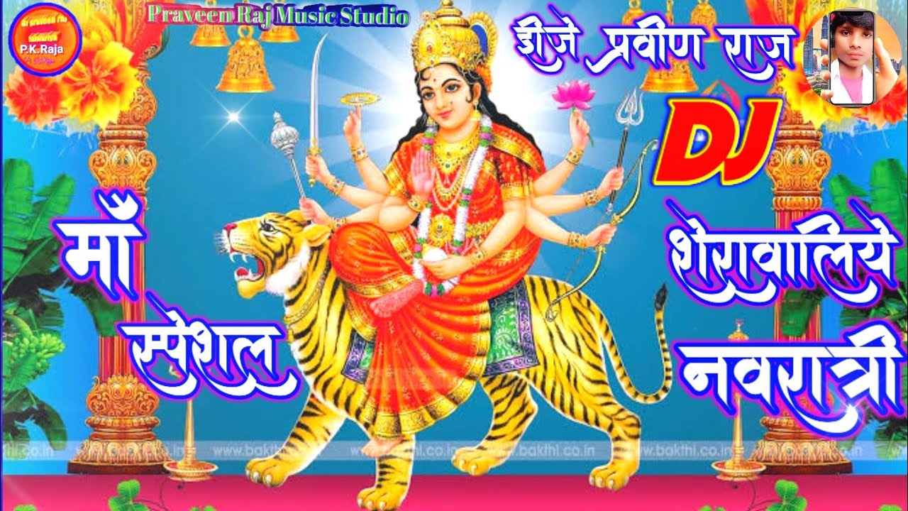 maa sherawaliye tera sher aa gaya dj gana