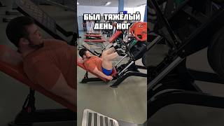 Тренировки Без Боли Это Настоящее Чудо! (Енот) #sports #спорт