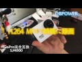 【Arch_RYO.✕DBPOWER】 GoPro完全互換のアクションカムがキタ！SJ4000