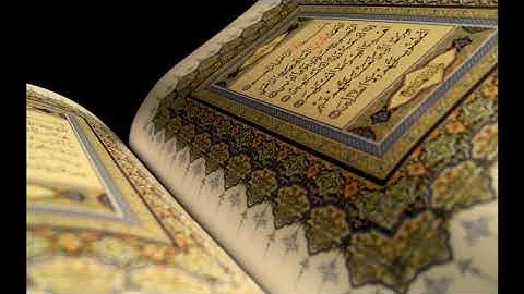 سورة الفاتحة بصوت الشيخ عمر القزابري- Sourat Alfatiha - Sheikh  Omar Al kazabri