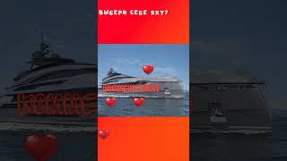 🩰 Выбери себе #gift #youtubeshorts #юлягодунова #viral