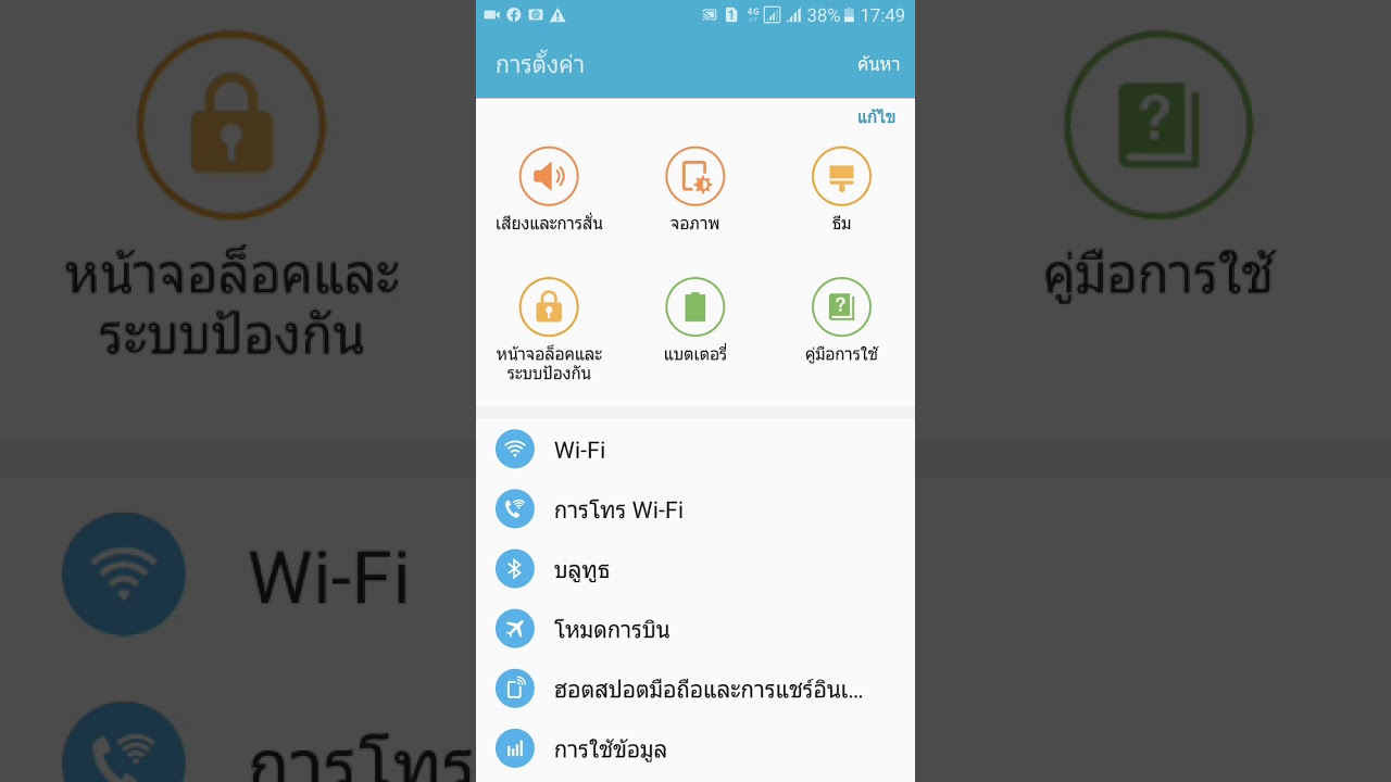 ดาวน์โหลด แอ พ ไม่ ได้  2022 Update  โหลดแอปเป๋าตังไม่ได้