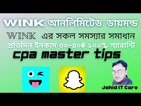 Wink Unlimited Diamond  || Wink App Update | Wink Gems  | Cpa marketing bangla tutorial 2021