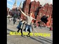 ОПЕРАЦИЯ ПО ИСПРАВЛЕНИЮ НОСОВОЙ ПЕРЕГОРОДКИ / Часть 4" Жизнь после операции!