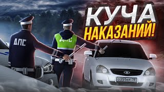 ДПС УСТРОИЛИ ЗАПАДНЮ ДЛЯ НАРУШИТЕЛЕЙ! ПОГОНЯ ЗАКОНЧИЛАСЬ БАНОМ в МТА ПРОВИНЦИИ // MTA Province