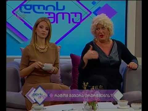 რომლებია ყველაზე გავრცელებული ცრურწმენები და რატომ სჯერათ მათი ადამიანებს