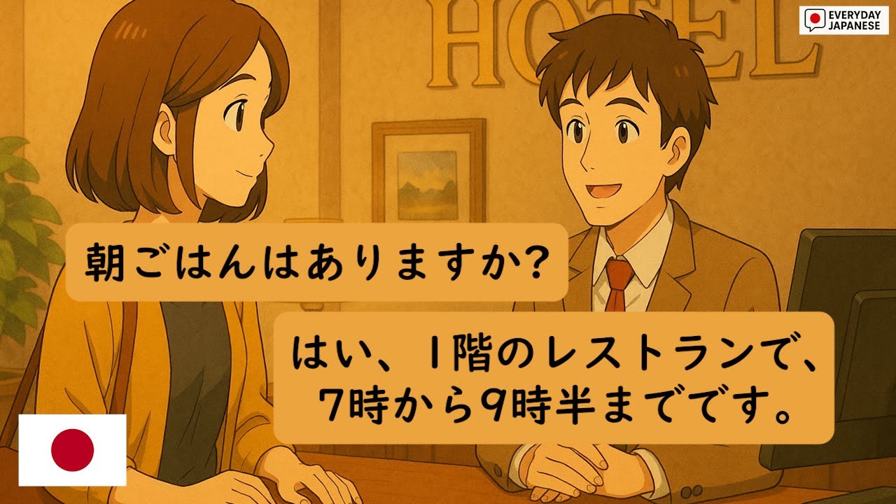 Slow & Easy Japanese Conversation Practice - Learn Japanese 1