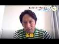 箱根駅伝の全国化　青学・原監督「厳しく言えば、茶番」のワケ　地方の大学に聞くと…
