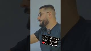 استاذ احمد فوزي يمة اطمنج علية