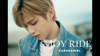 KANGDANIEL（カンダニエル）「Joy Ride」 