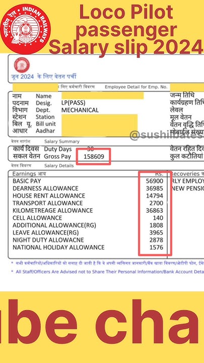 Loco Pilot Salary In Railway For More Details sushilbatesar rrbntpc loco-pilot-salary-in-railway-for-more-details-sushilbatesar-rrbntpc
