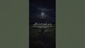 #ماعرف#اسم#القارئ