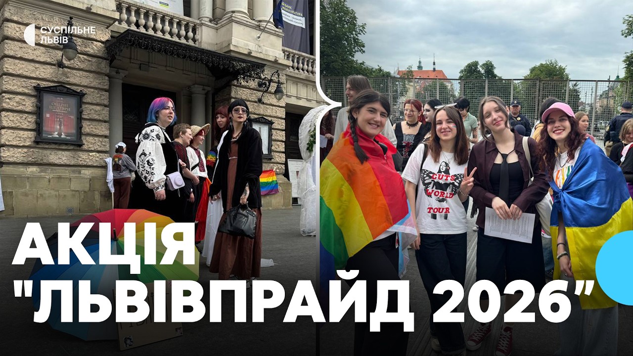 Lwów: Parada równości „LvivPride 2026” pod silną ochroną policji. Wydarzenie połączone z protestem i ślubem symbolicznym