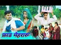     umesh comedy  dk short