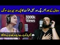 Aey Zindagi - Record Breaking Song After Do Bol | Aima Baig & Nabeel Shaukat | C1 Shorts
