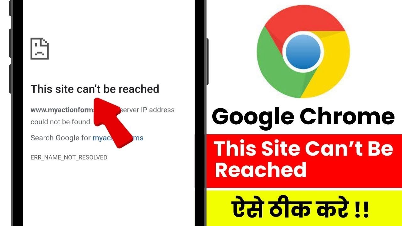 This site can't be reached problem in android || This site can't be ...