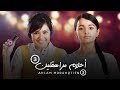 مسلسل أحلام مراهقتين3 حلقة 72 ZeeAlwan 