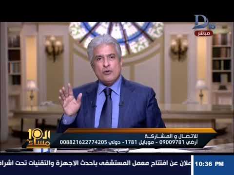 العاشرة مساء شقيقة عادل حبارة تهدد الصحفيين الدور عليكم أمام مشرحة زينهم