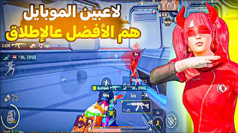 بهذا الأسلوب المرعب